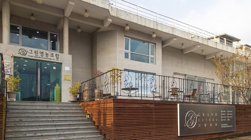 안산 그랑꼬토 와이너리