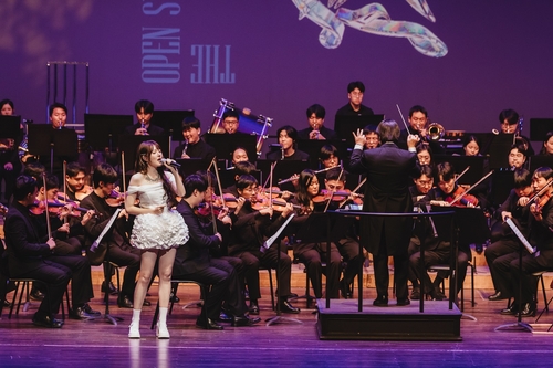 리베라오케스트라와 예린