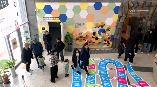 한탄강 세계지질공원센터