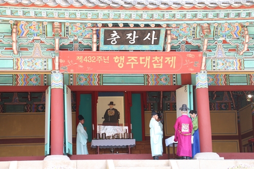 지난해 열린 행주대첩제