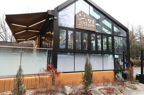 부천 중앙공원 카페 담온 1177