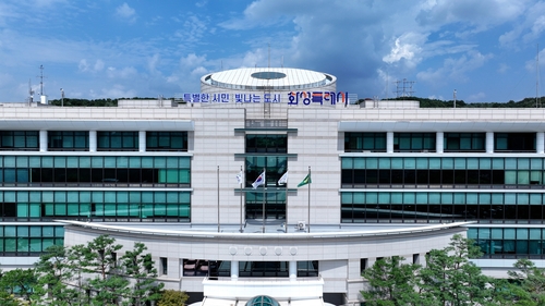 화성시청
