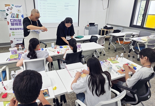 경기도교육청, AI 디지털 팔레트 예술학교 운영