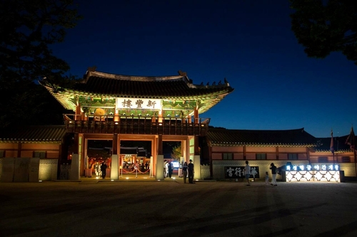 수원 화성행궁