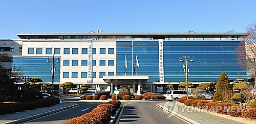 경기도교육청 안심하고 공익제보 하세요