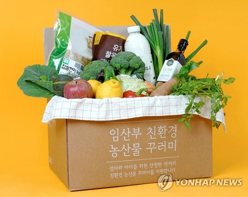 임산부 친환경 농산물 꾸러미 예시 이미지