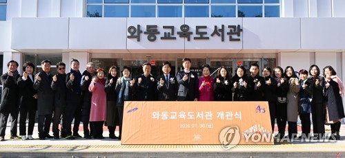 안산시 와동교육도서관