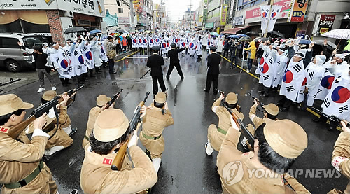 울산병영3·1만세운동 재현 행사