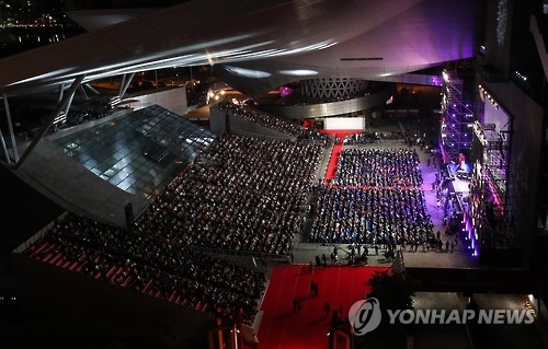 제21회 부산국제영화제 개막