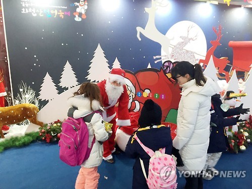 화천산천어축제 산타 이벤트 [연합뉴스 자료사진]