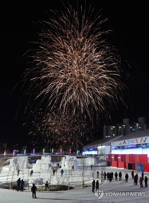 대관령 눈꽃축제 개막식 [평창군 제공]