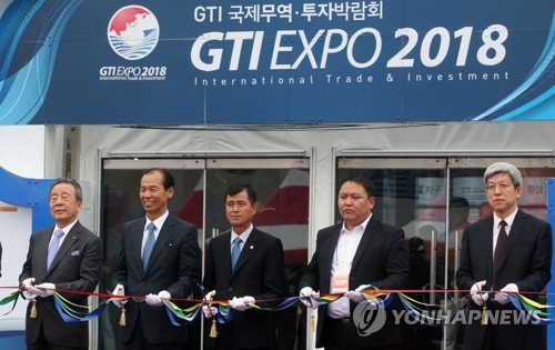 동북아 경제한류 축제 GTI 박람회 [연합뉴스 자료사진]