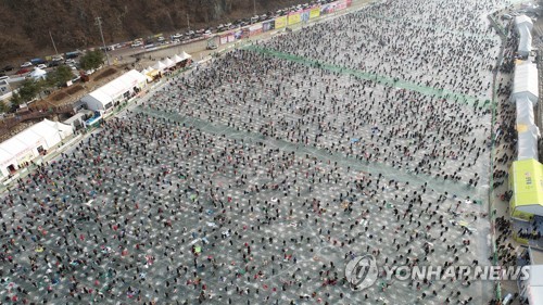 역대 최대 인파 몰린 산천어축제