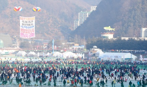 얼음 반 사람 반