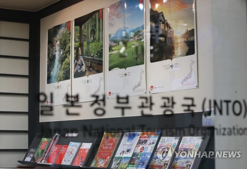 일 경제보복에 국내서 일제 불매운동 조짐