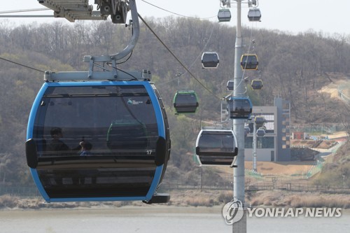 임진각 평화 곤돌라