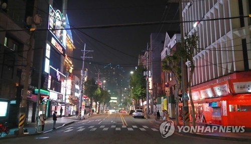 서울 홍대 인근 거리