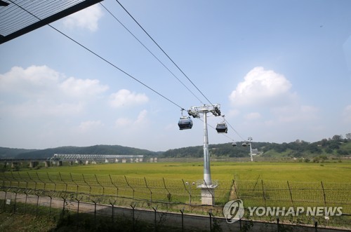 파주 임진각 평화 곤돌라 