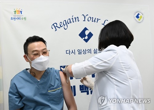백신 접종받는 수원 아주대요양병원 김주형 진료부원장