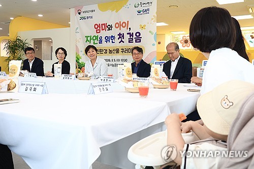 송미령 장관, 임산부 친환경 농산물 꾸러미 사업 차담회 발언