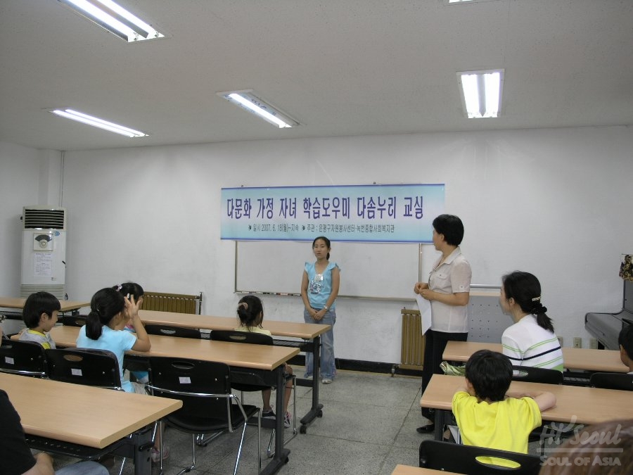 국내 거주 외국인에 한국어 교육, 전문가가 실시해야_1