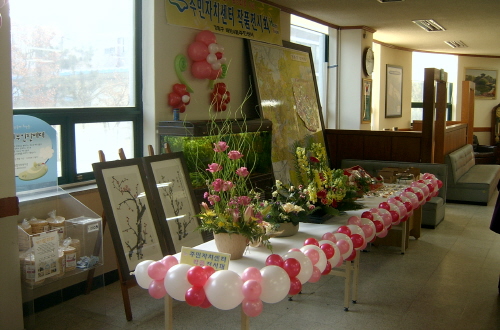 행복마을 매탄4동 자치센터 수강생 모집_1