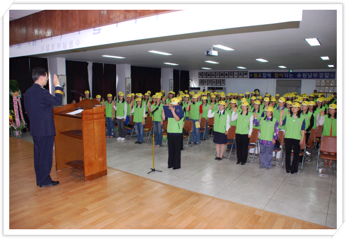 '내 자녀 내가 지킨다'_1