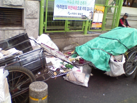 우리들의 일그러진 얼굴, 수원역 로터리_1