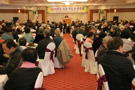 팔달구 노인지회 지도자 연찬회_1
