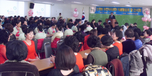 인계동 주민자치센터 작품발표회 및 전시회_1