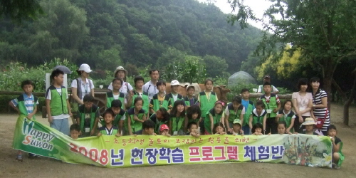 '놀토 체험학습' 고민 우리가 해결해드려요_1