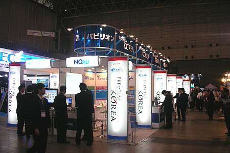 2009년도 국제개별박람회 참가 안내_1