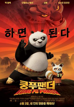 북수원도서관 2월 둘째주 프로그램_1