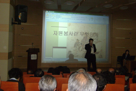 수원화성박물관 자원봉사자 교육을 받고_1