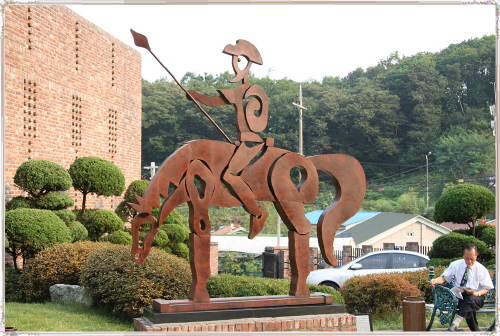 이색 문화체험 ‘중남미문화원 + 아인스월드’_1