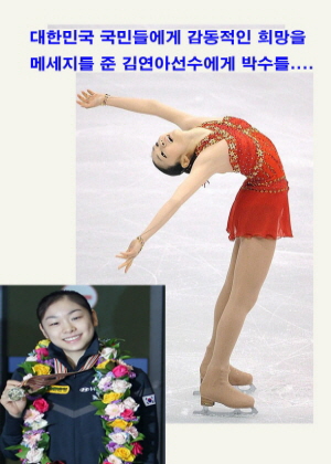 값진 희망의 메시지를 전달했다_1