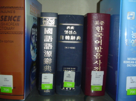 '돋구다'와 '돋우다'_1