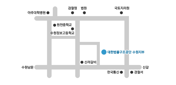 '대한법률구조공단'을 찾아가 보세요_2
