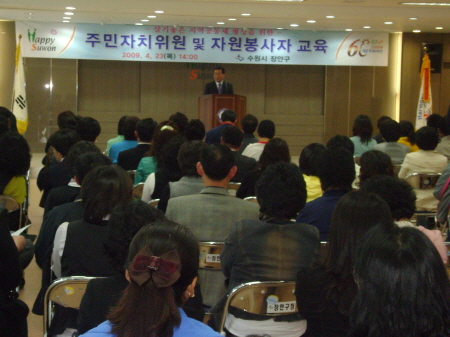 평생학습도시 수원, 평생학습마을 장안구_1