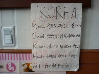 거 브랜드가 뭐요? _1