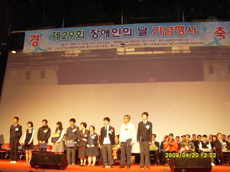 오늘은 장애인의 날_1