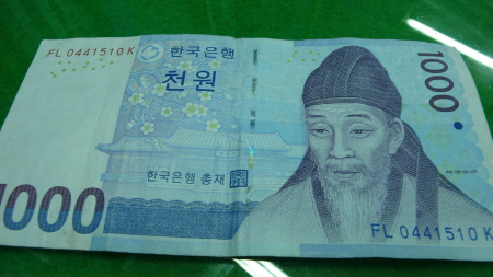 천원의 행복_1
