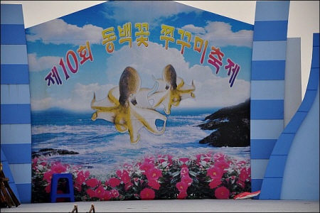 ‘주꾸미’와 ‘쭈꾸미’_1