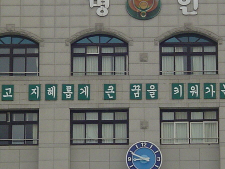 대입수능 성적 공개와 우리 교육에 대한 반성_1