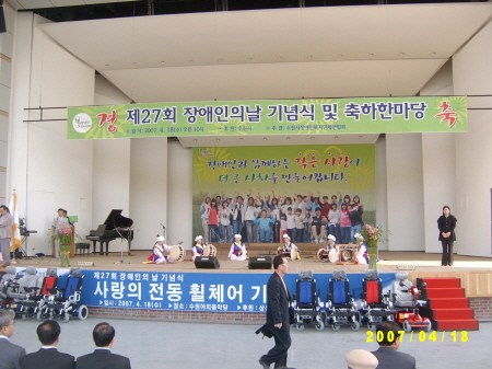 제29회 장애인의 날 행사_1