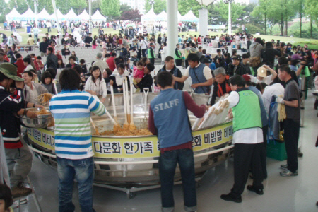 세계는 지금 ‘다문화 시대’입니다_1