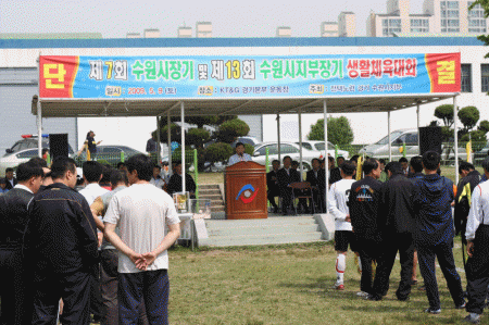 2009년 택시근로자 체육대회 성황리에 개최_1