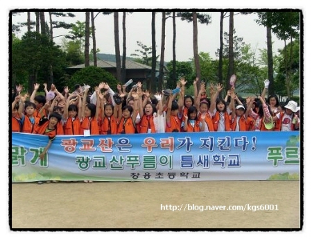 꿈과 사랑을 펼치는 창용초등학교_1