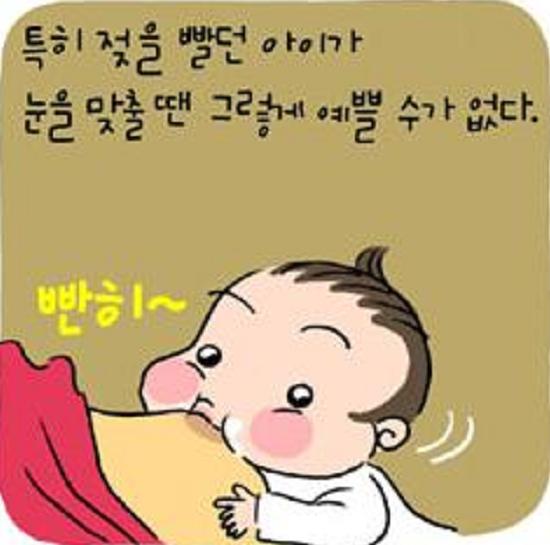 육아일기②_1
