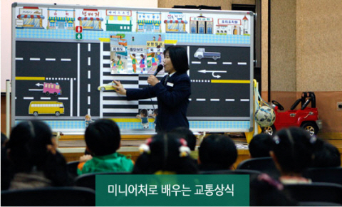 교통안전이 보약입니다._1